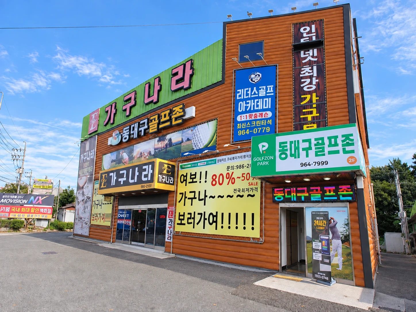 골프 시설 사진 크게 보기
